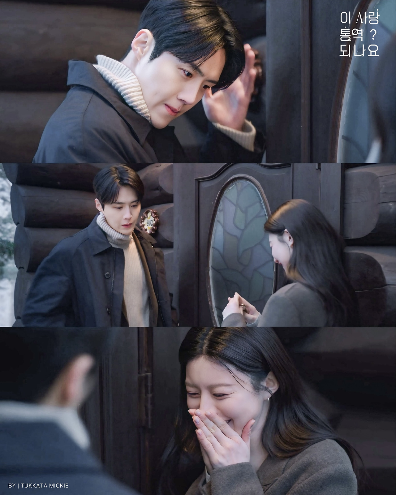 Behind-the-scenes cut of Kim Seonho