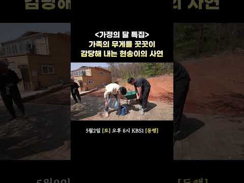 A moment captured by a fan of Lee Seunggi