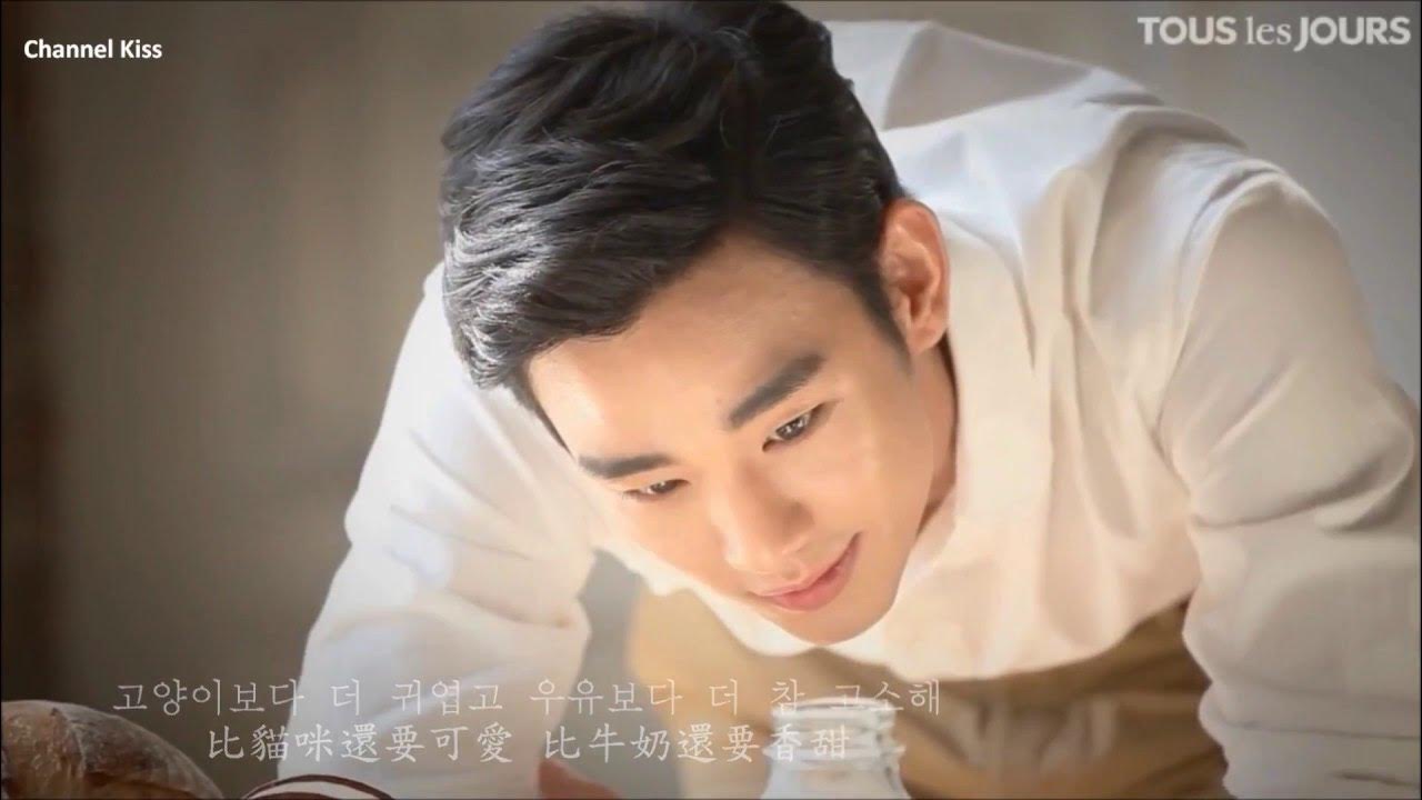 Recent activity shot of Kim Soohyun