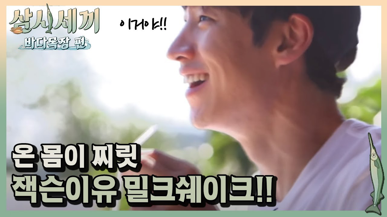 Behind-the-scenes cut of Yoon Kyunsang