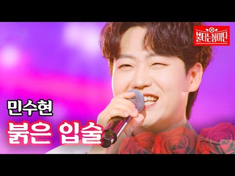 Latest photo of Min Soohyun