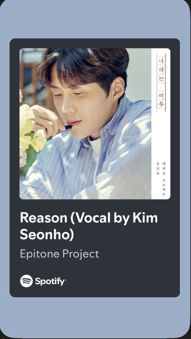 Recent activity shot of Kim Seonho