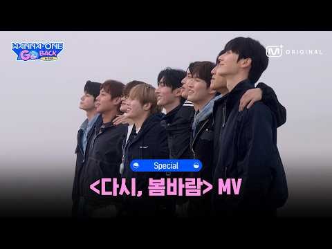 Behind-the-scenes cut of Hwang Minhyun
