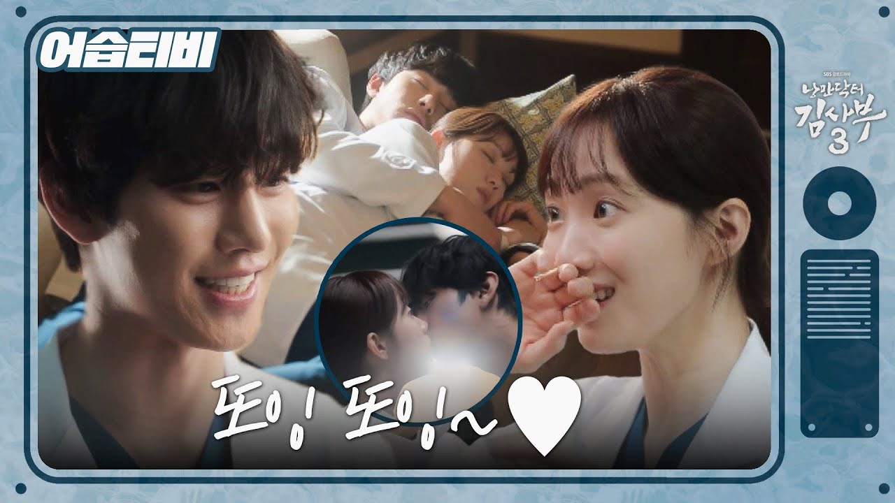 粉絲拍下的安孝燮瞬間