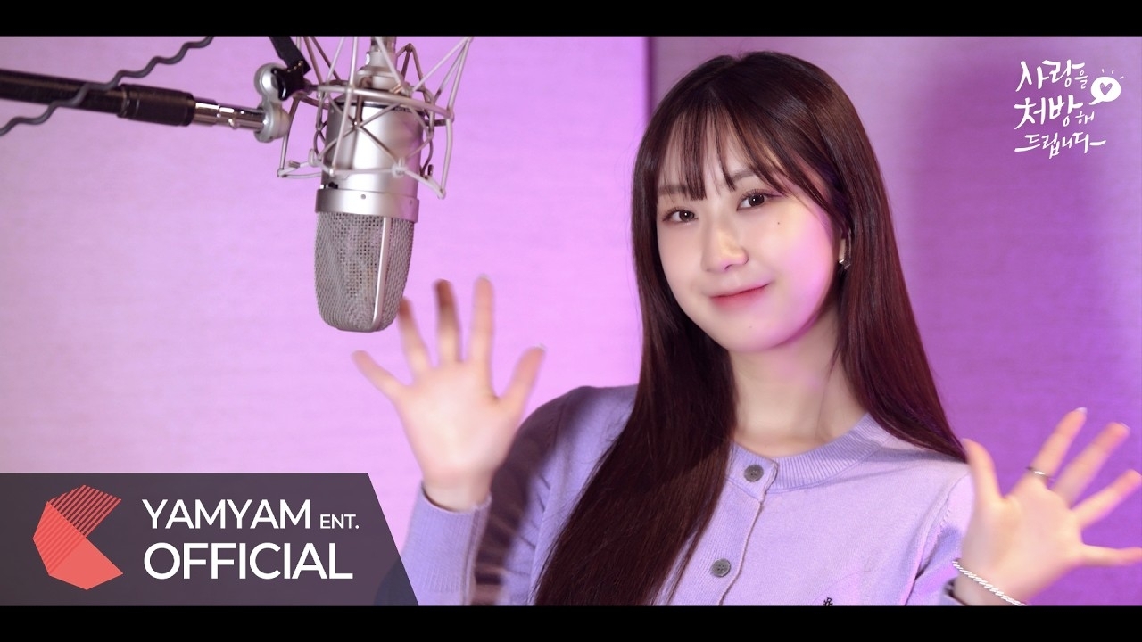 チョン・ユジンのビハインドカット