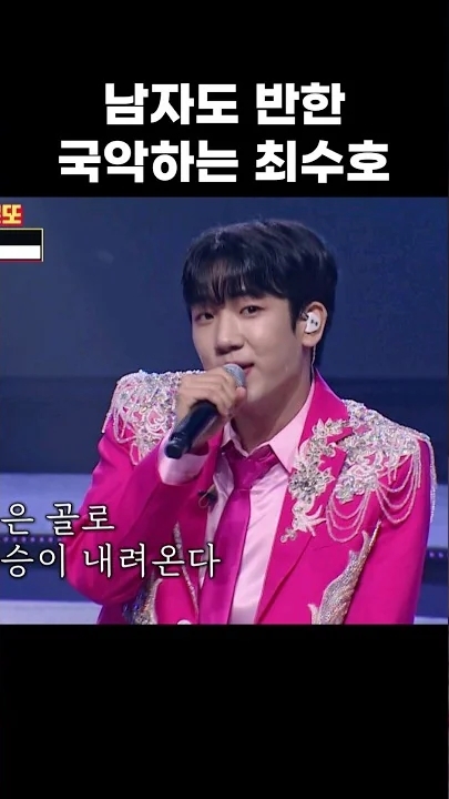 Representative background image loved by Choi Sooho fandom