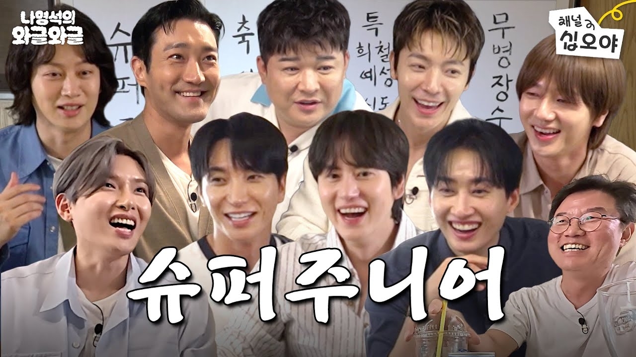 A moment captured by a fan of Choi Siwon