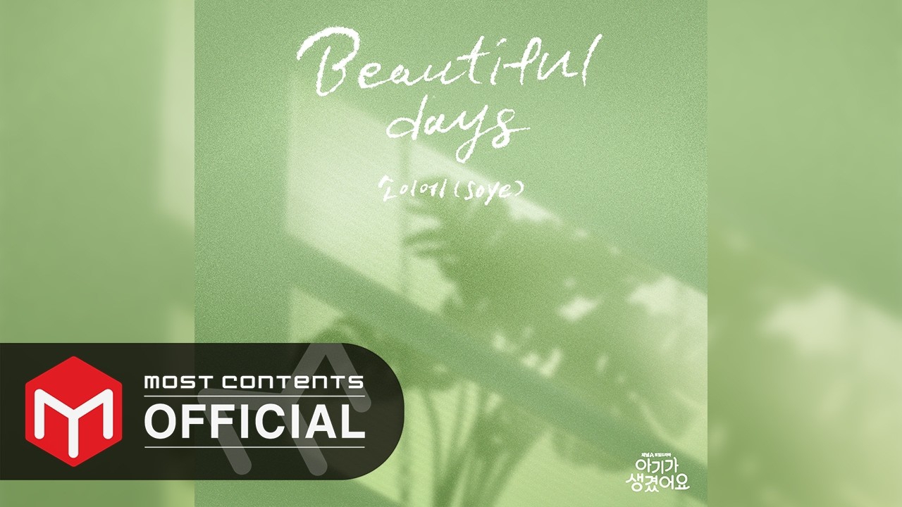 Latest photo of Choi Jinhyuk