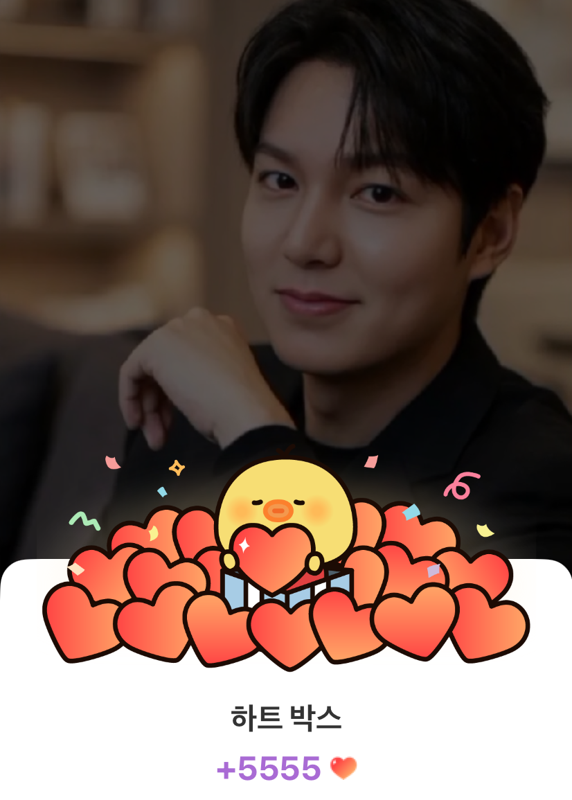이민호 최근 활동샷