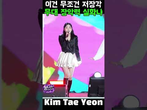 김태연 팬이 찍은 순간
