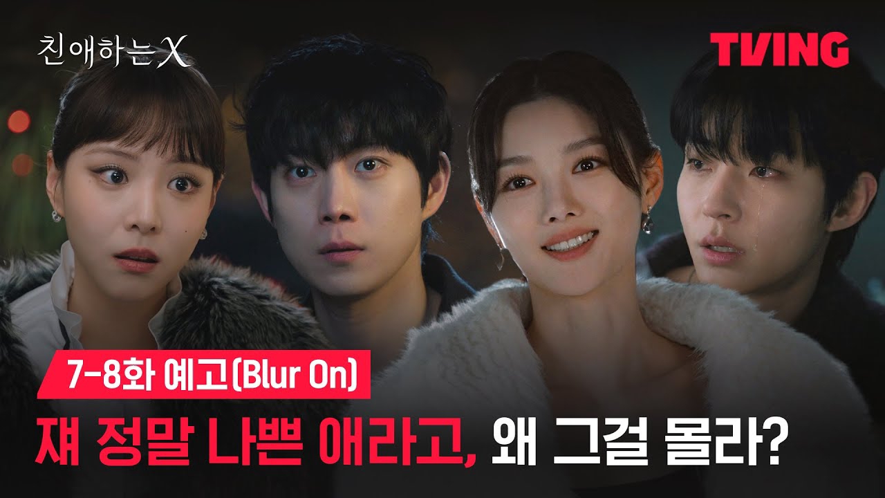 Recent activity shot of Kim Youjung