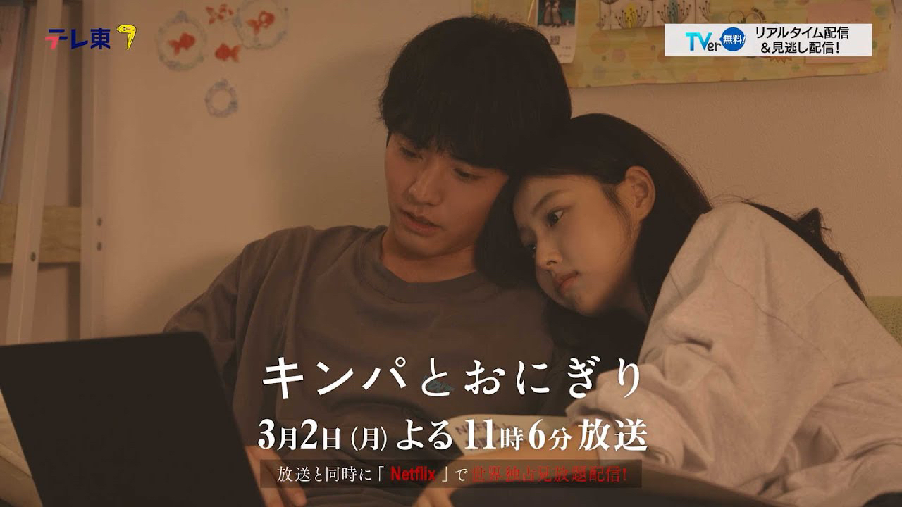 Behind-the-scenes cut of Kang Hyewon