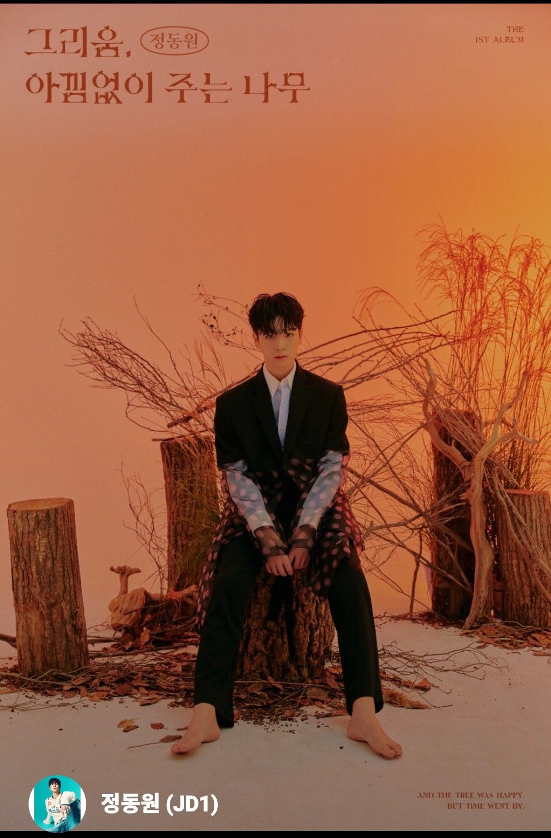 チョン・ドンウォンのビハインドカット