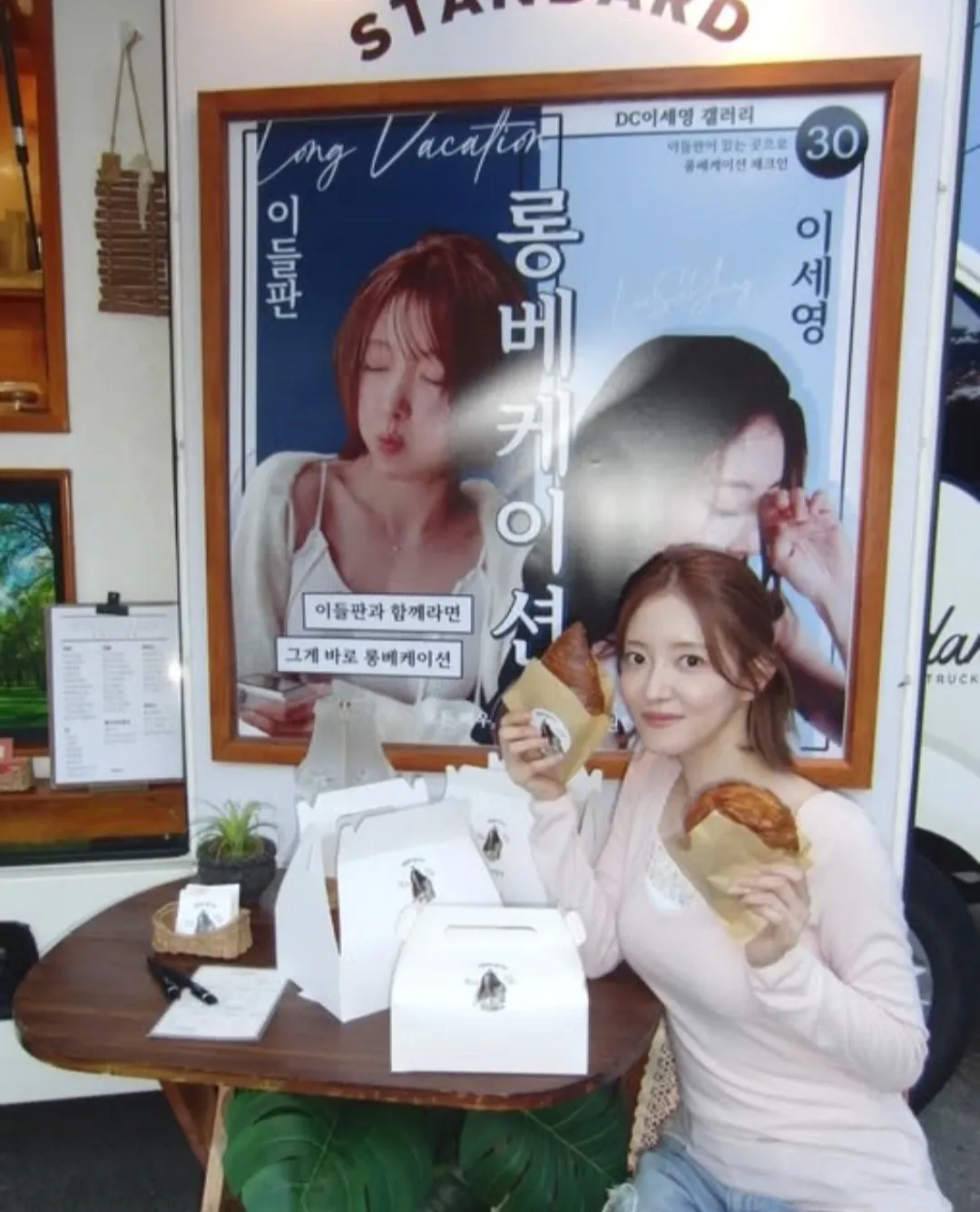 Recent activity shot of Lee Seyoung