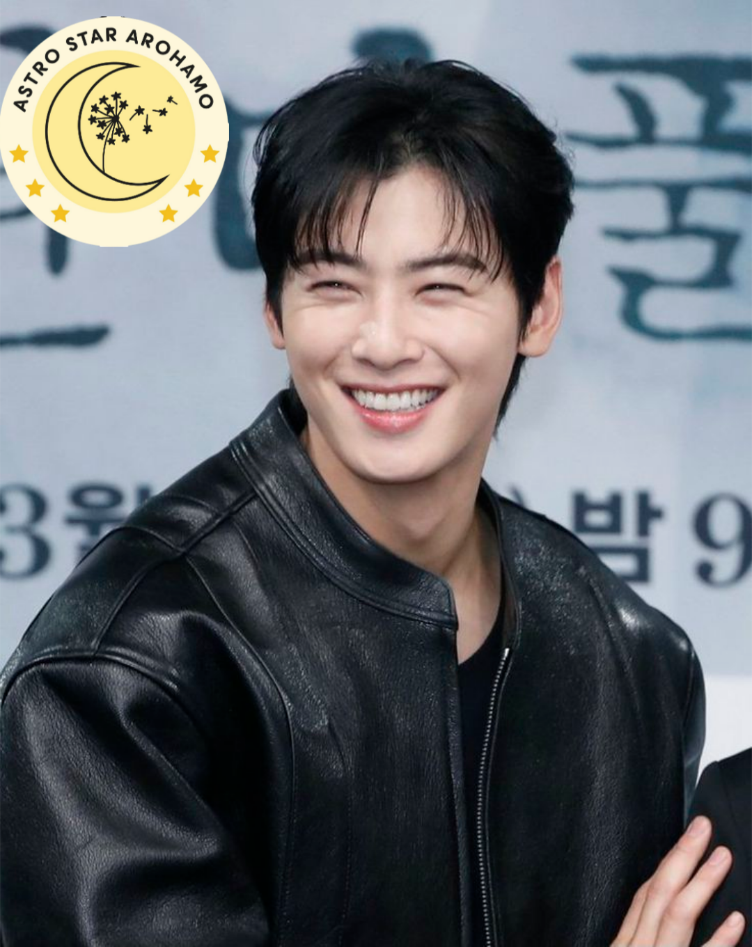 Behind-the-scenes cut of Cha Eunwoo