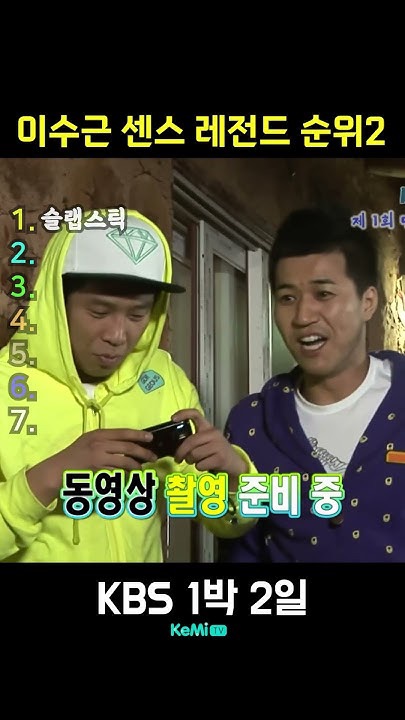 Momen yang diabadikan oleh penggemar Lee Seunggi
