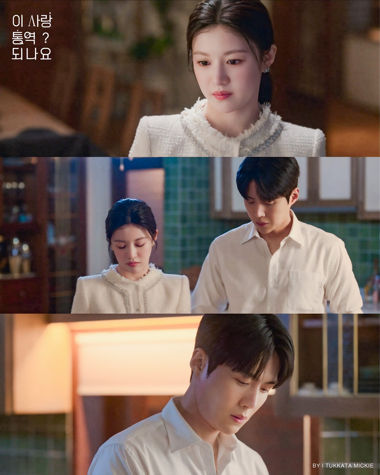 Behind-the-scenes cut of Kim Seonho