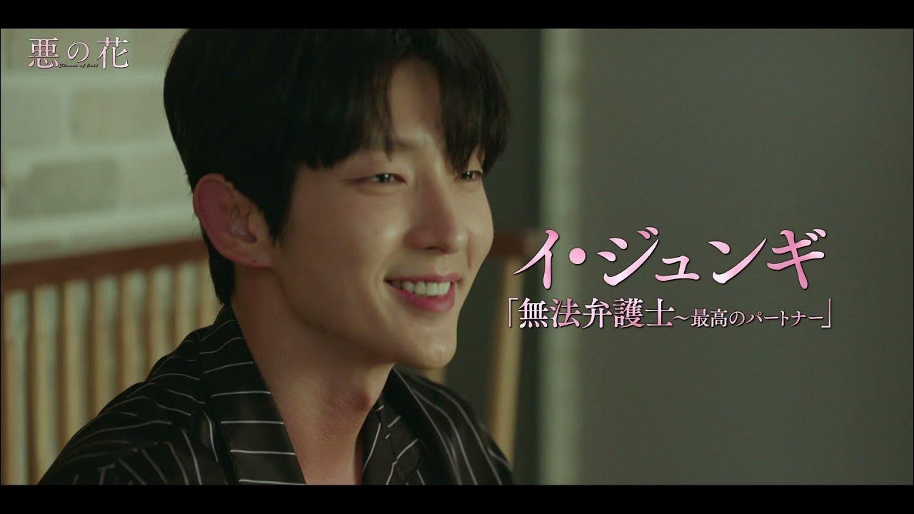 Behind-the-scenes cut of Lee Joongi