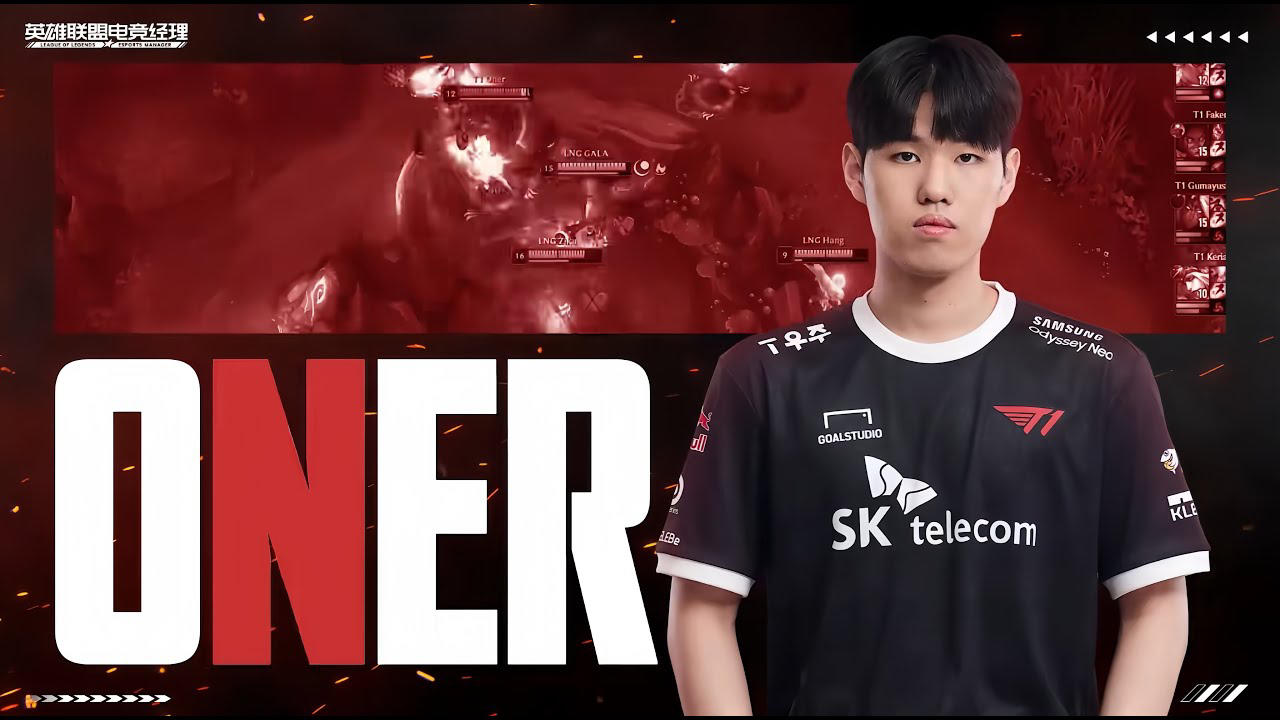 A moment captured by a fan of Oner