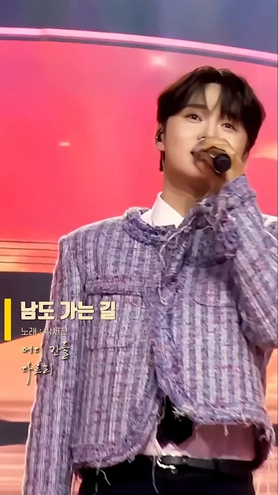 박서진의 최신 사진