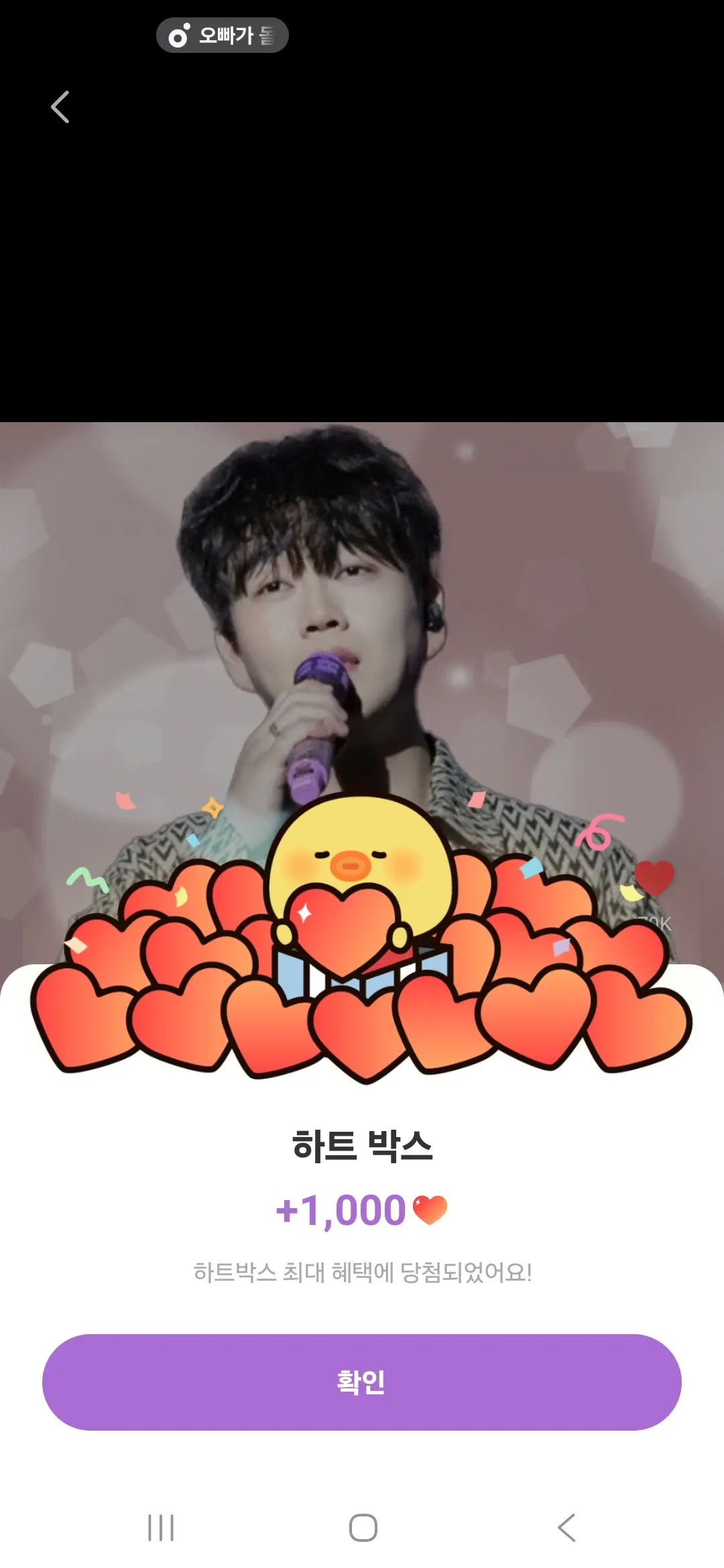Representative background image loved by Hwang Youngwoong fandom