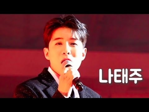 A moment captured by a fan of Na Taejoo