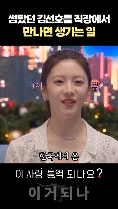 Foto terbaru dari Kim Seonho