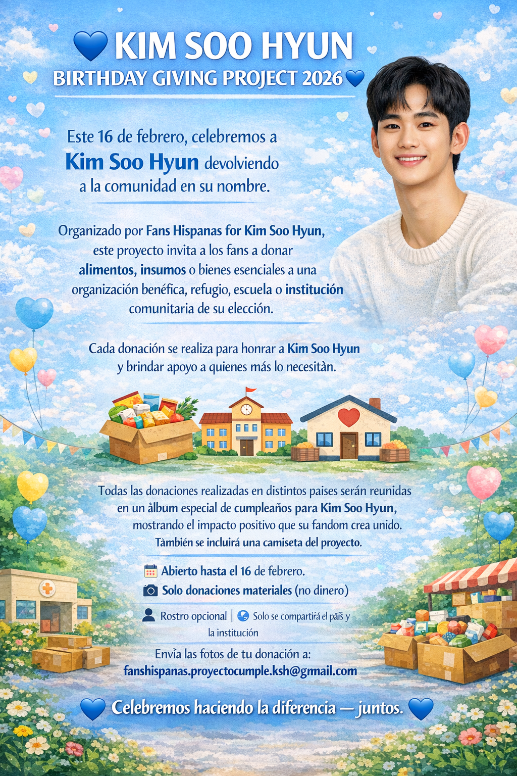 Recent activity shot of Kim Soohyun