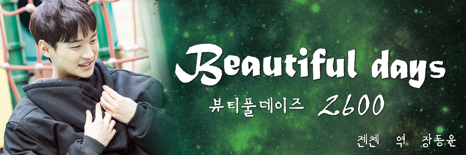 Behind-the-scenes cut of Jang Dongyoon