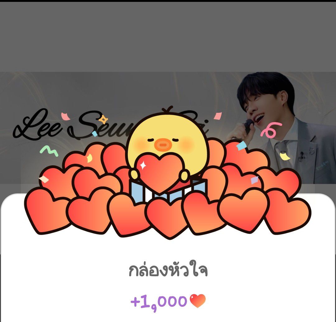 イ・スンギのビハインドカット