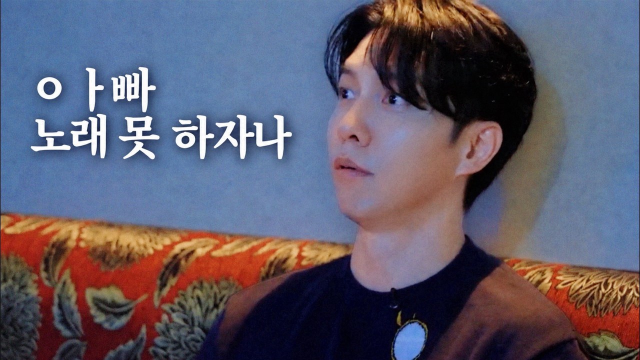 Momen yang diabadikan oleh penggemar Lee Seunggi