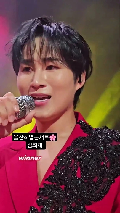 金熙栽的最新照片