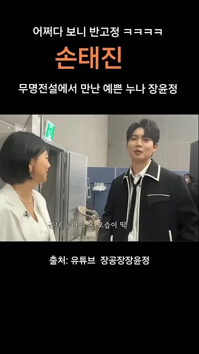 最愛ドルセレブファンダムおすすめのソン・テジン背景画像