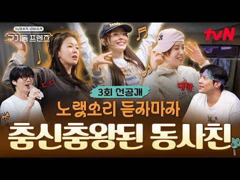 장근석의 비하인드 컷