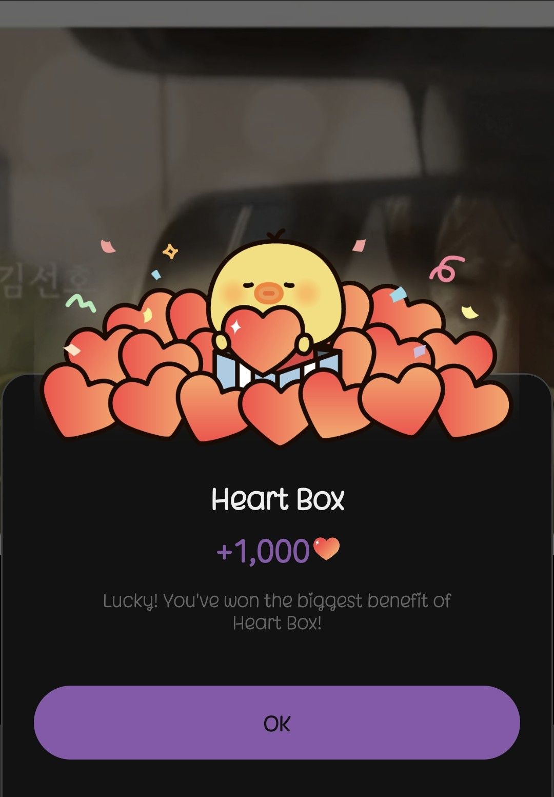 キム・ソンホのビハインドカット