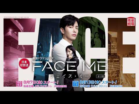 Behind-the-scenes cut of Lee Minki