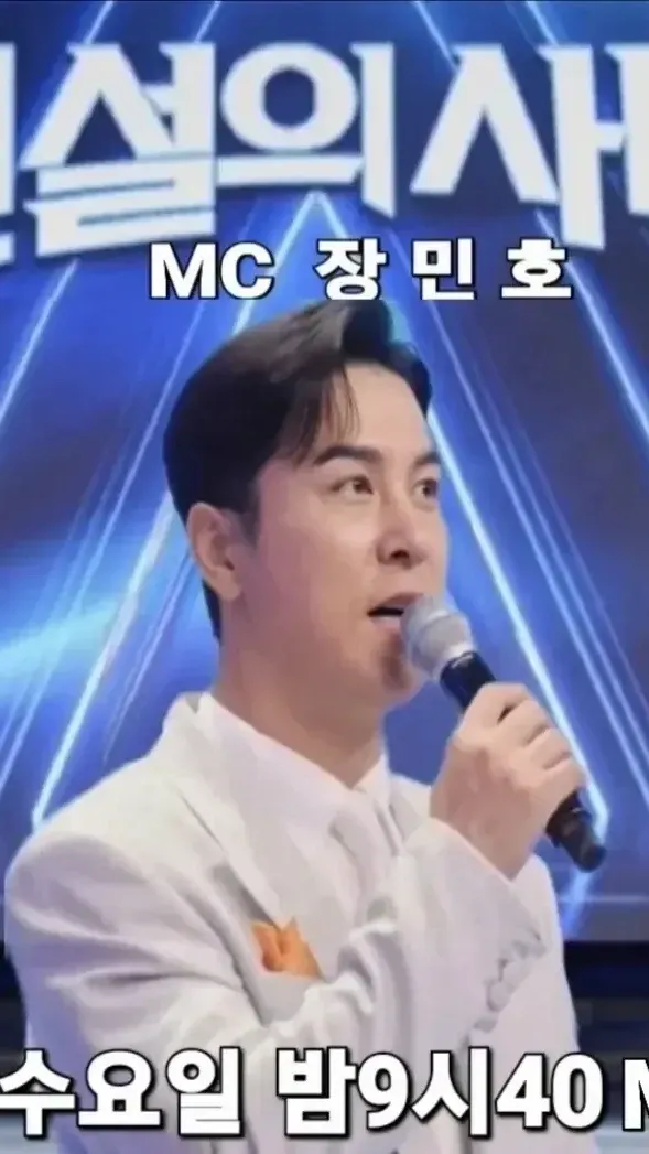 Cuplikan di balik layar dari Jang Minho