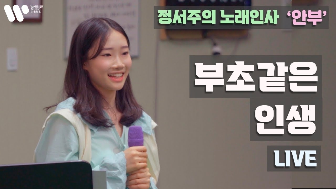 Latest photo of Jung Seojoo