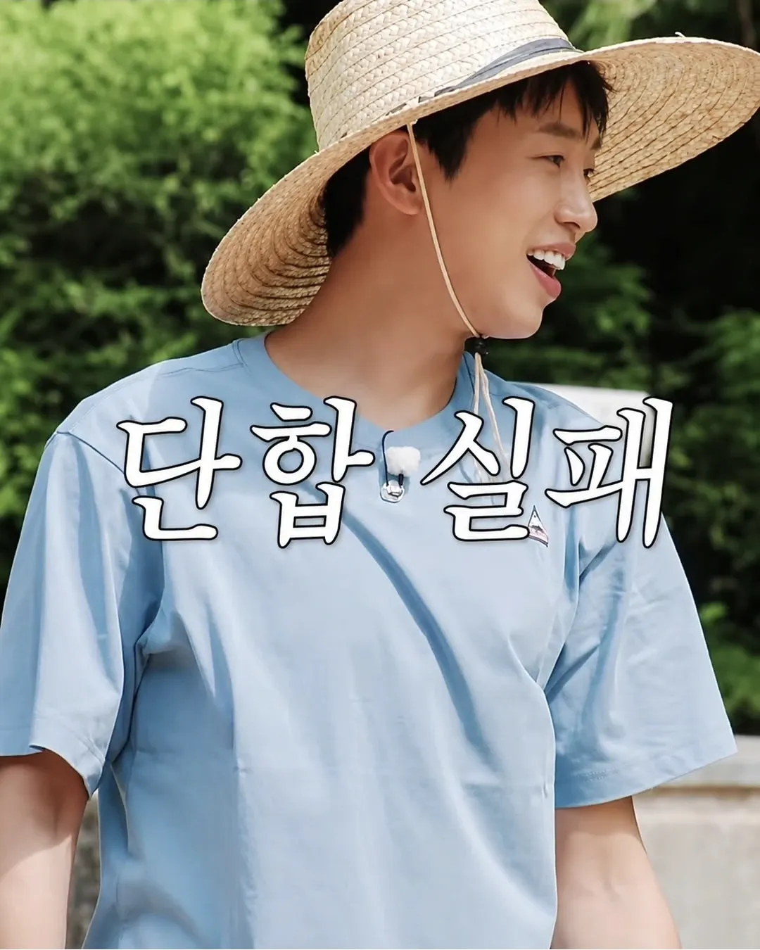 Momen yang diabadikan oleh penggemar Lim Youngwoong