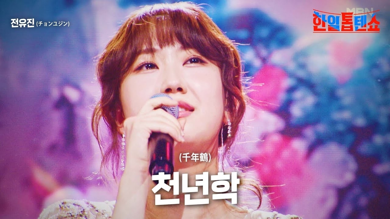 チョン・ユジンの最近の活動ショット