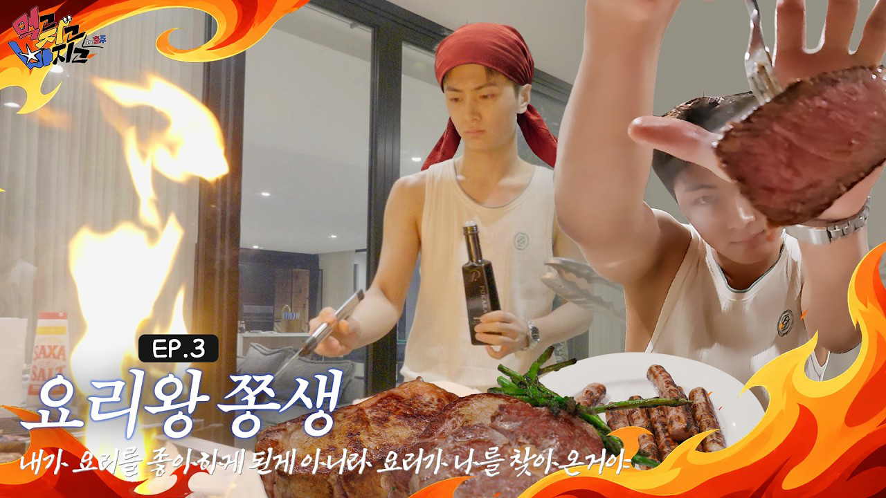 Latest photo of Choi Minho