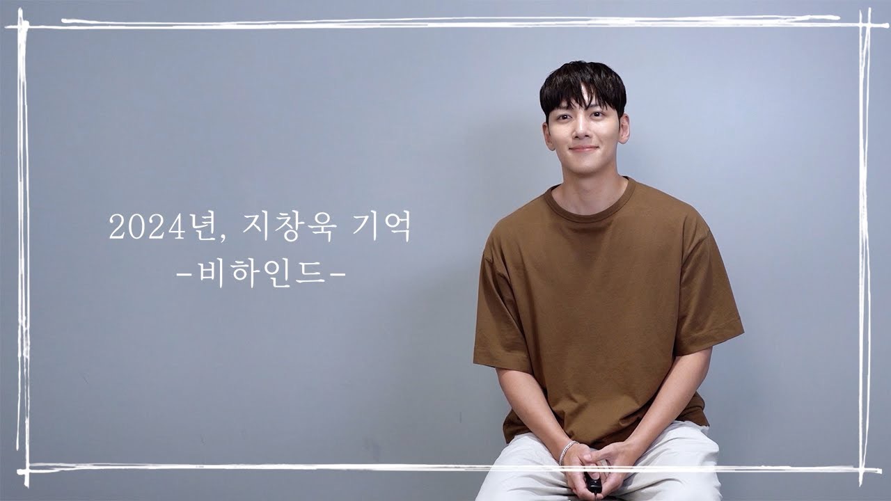 池昌旭的近期活动照