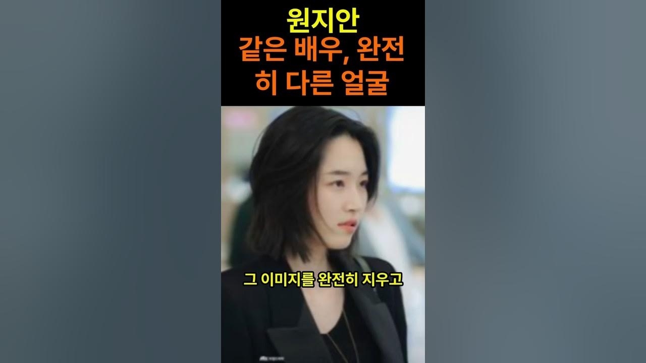 A moment captured by a fan of Won Jian