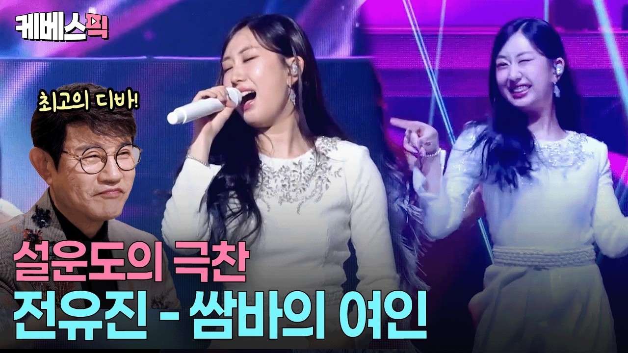 チョン・ユジンのビハインドカット