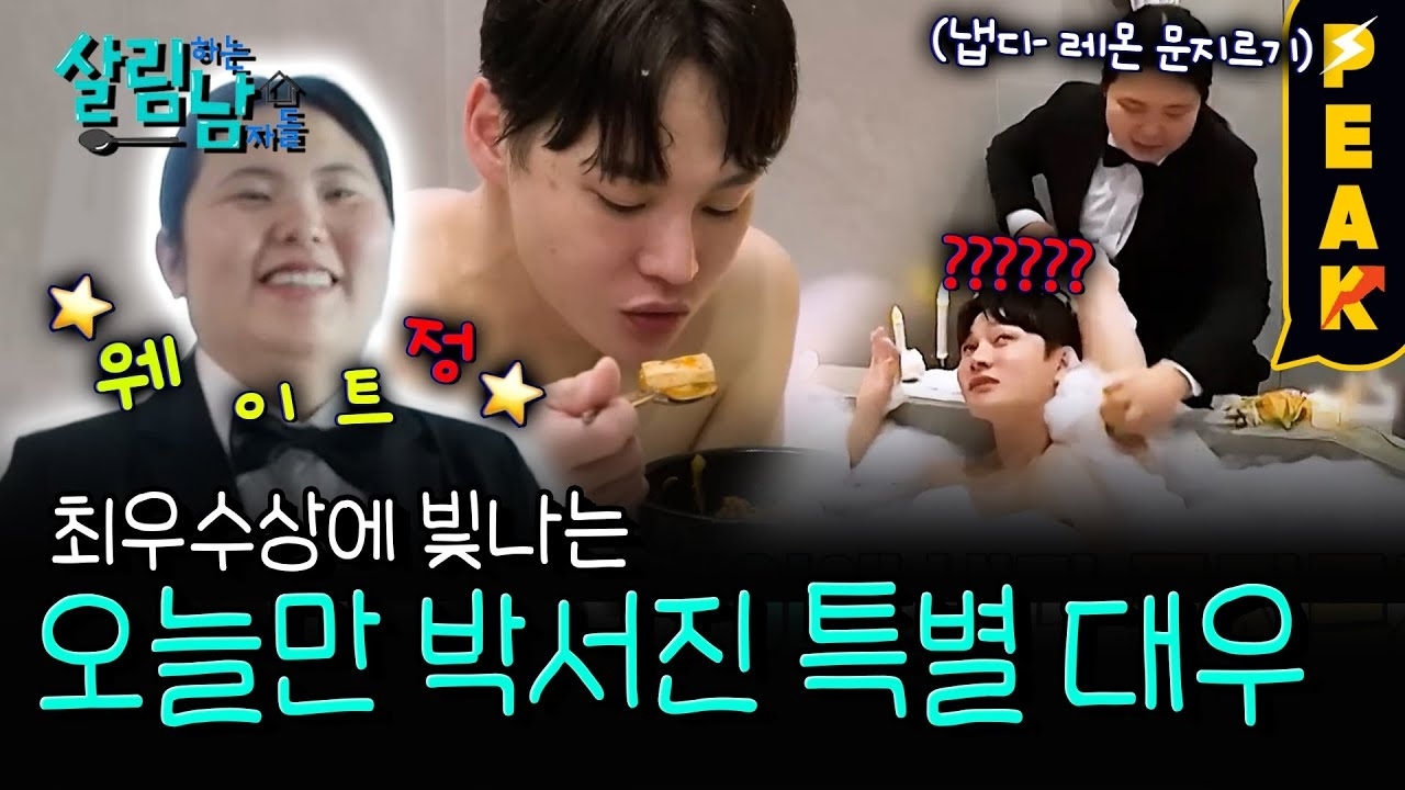 박서진의 최신 사진