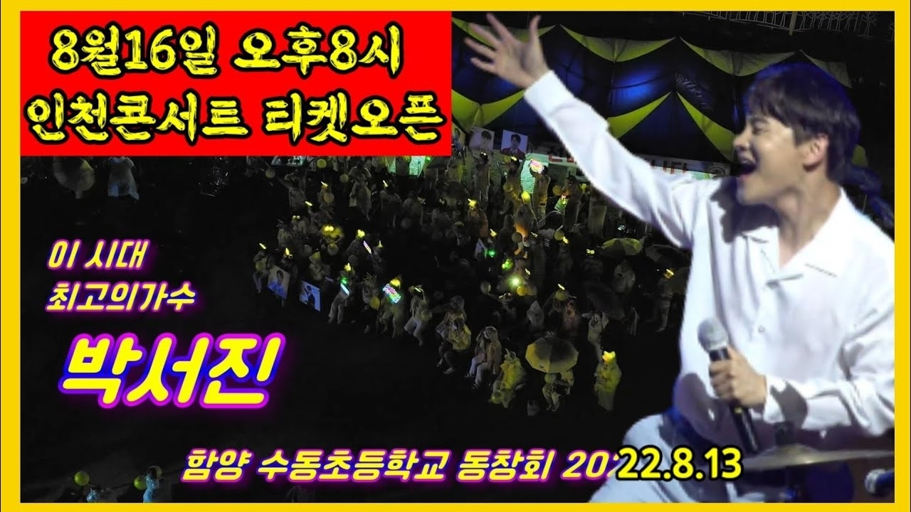 Foto kegiatan terbaru dari Park Seojin