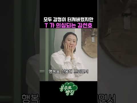 김선호의 비하인드 컷