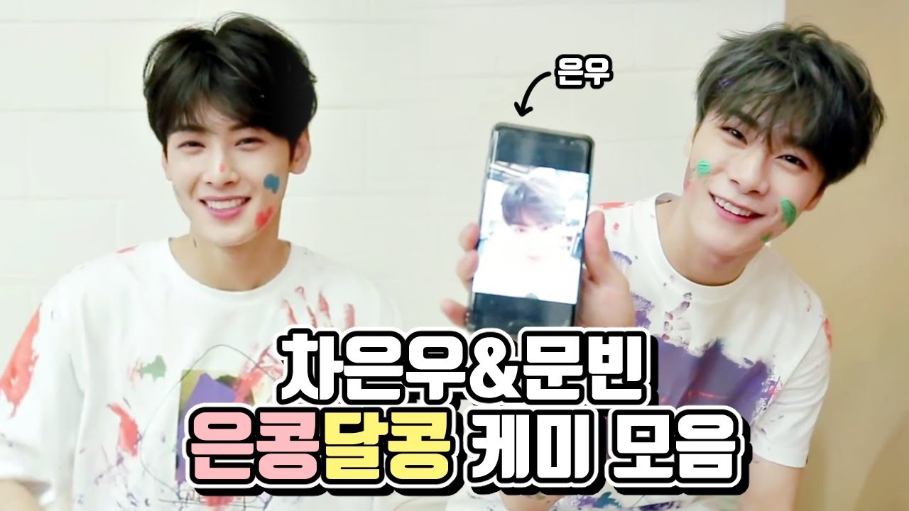 Recent activity shot of Cha Eunwoo