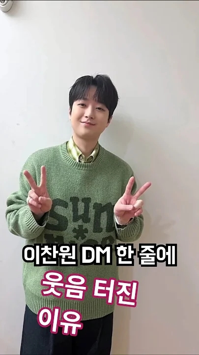 이찬원 최근 활동샷