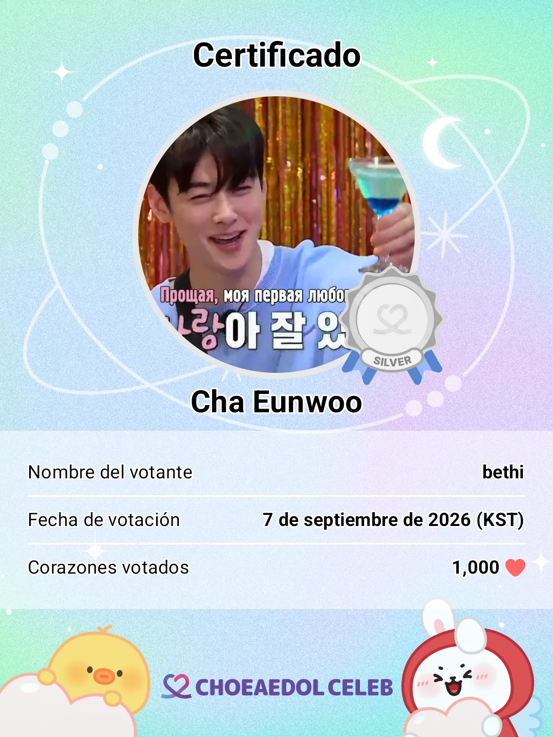 Recent activity shot of Cha Eunwoo